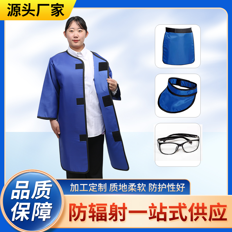 石嘴山防辐射铅衣能洗吗